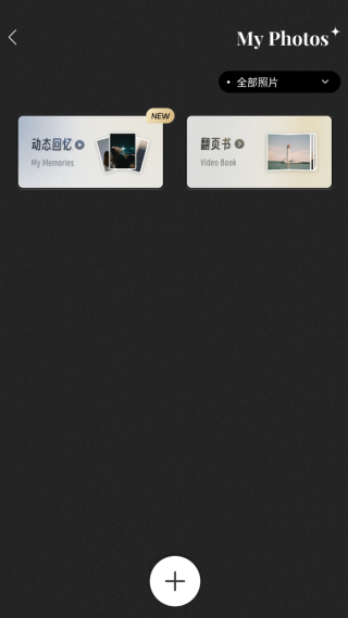 复古怀旧相机app