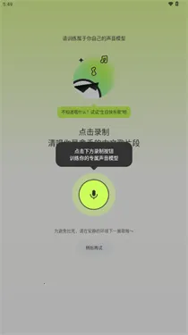 AI写歌唱作助手2026下载v3.0(4)