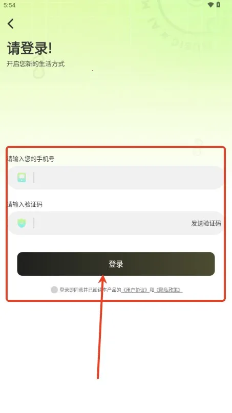 AI写歌唱作助手2025下载