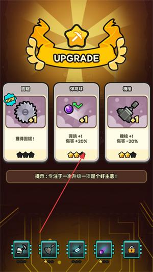 星球征服冒险