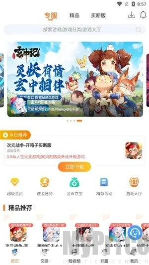 氓兔最新手机版