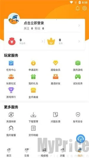 氓兔最新手机版