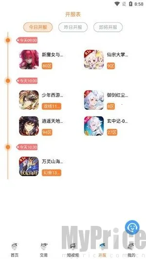 氓兔最新手机版