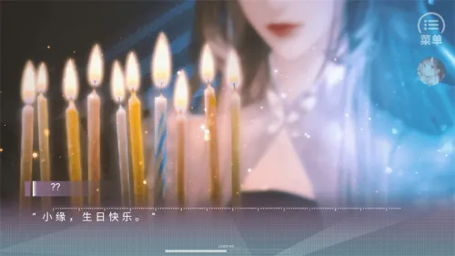 熹微［清软］2.23(乙女逆袭游)v1(1)