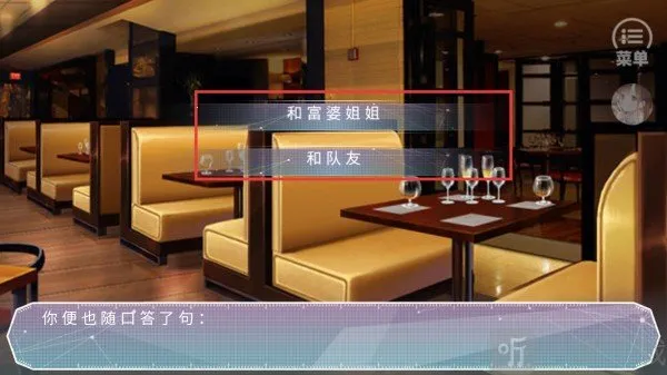 熹微［清软］2.23(乙女逆袭游)