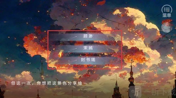 熹微［清软］2.23(乙女逆袭游)