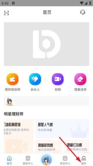 道理