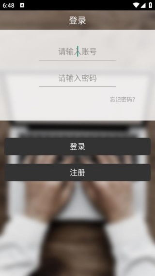 红板凳老板标准版