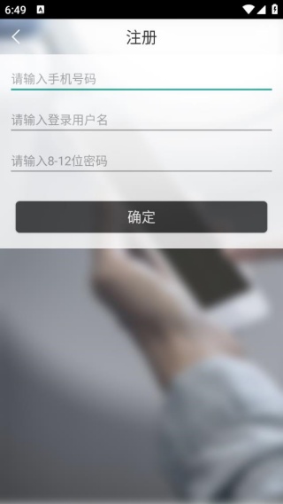 红板凳老板标准版