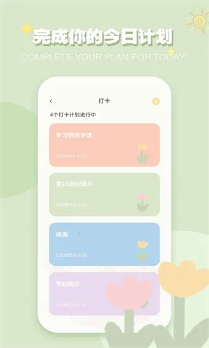 iCity最新安卓版vV4.0(4)