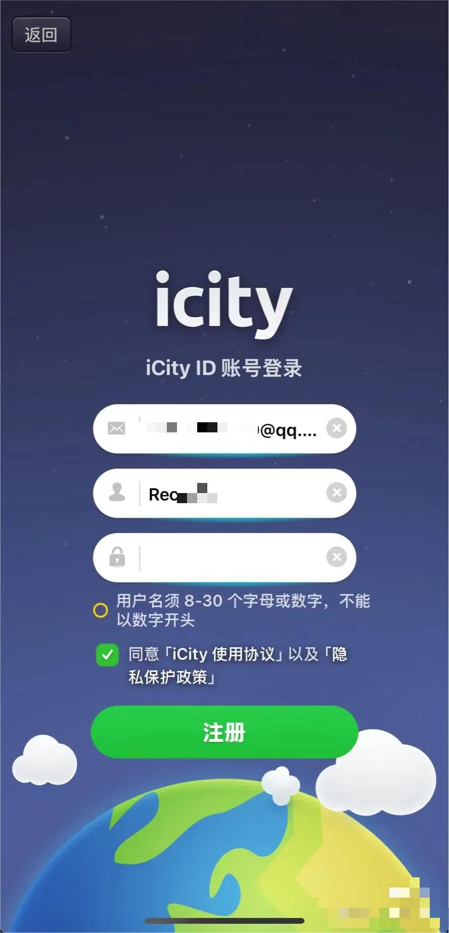 iCity最新安卓版