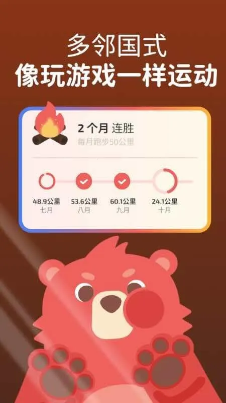 Fito最新安卓版v1.3.0(3)