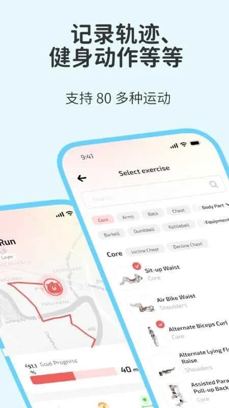 Fito最新安卓版v1.3.0(2)