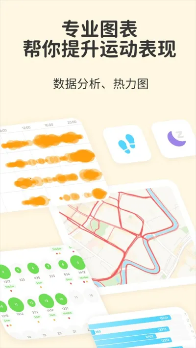 Fito最新安卓版v1.3.0(4)