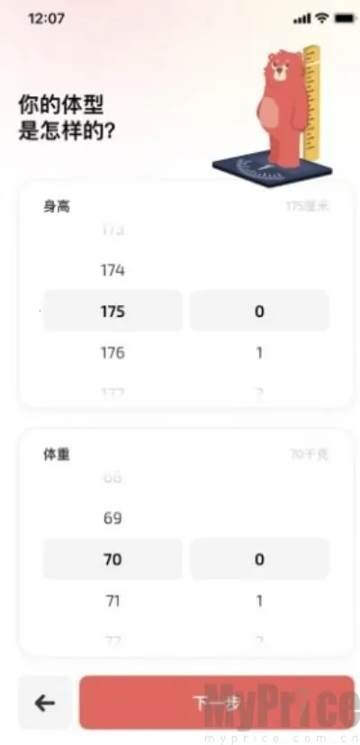 Fito最新安卓版
