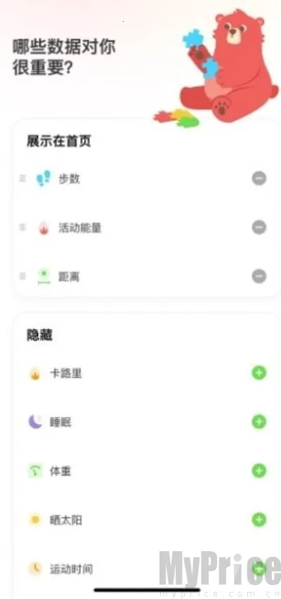 Fito最新安卓版