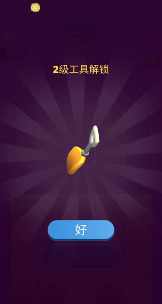 挖矿我真的强
