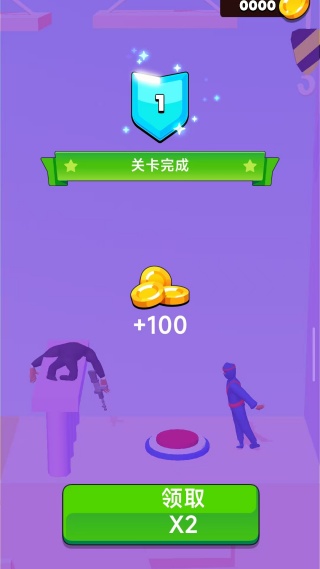 无畏冲锋