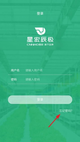 星宏天玑