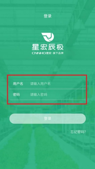 星宏天玑