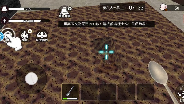 逃出监狱吧