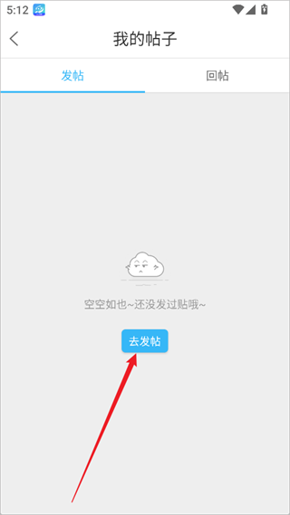 在黄石