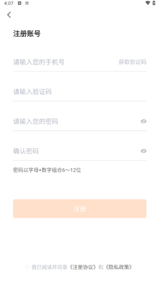 曹操送