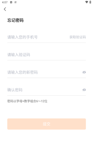曹操送