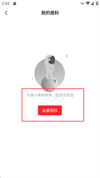 掌上湾里