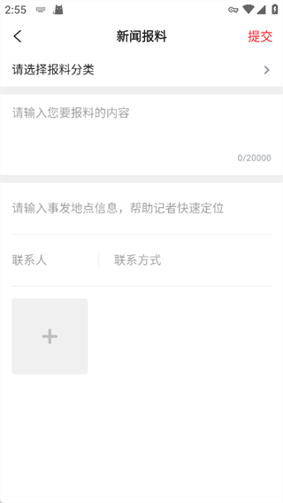 掌上湾里