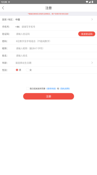 全民K诗