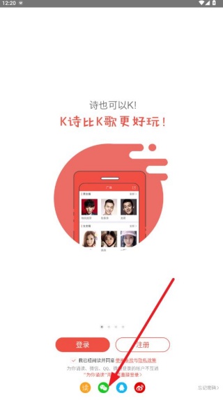全民K诗