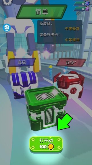 创世机甲