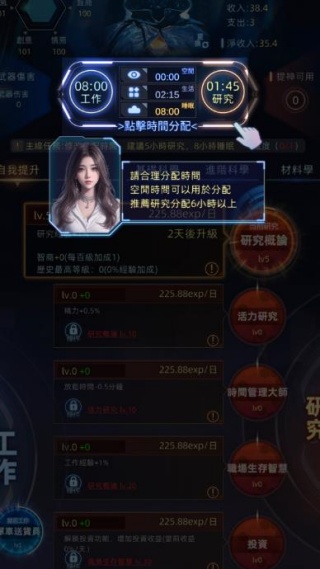 重启人生轮回重生模拟器