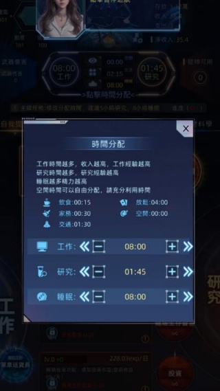 重启人生轮回重生模拟器
