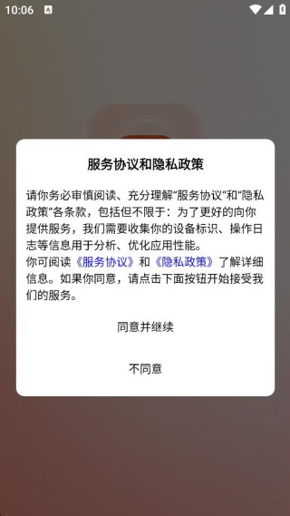 焚题库