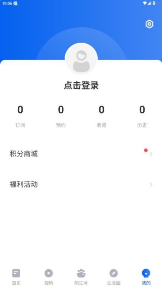 看阳江