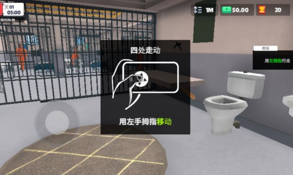 地牢逃生模拟器