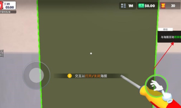 地牢逃生模拟器