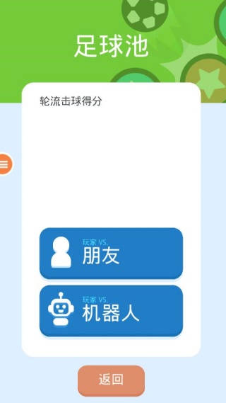 双人游戏2022
