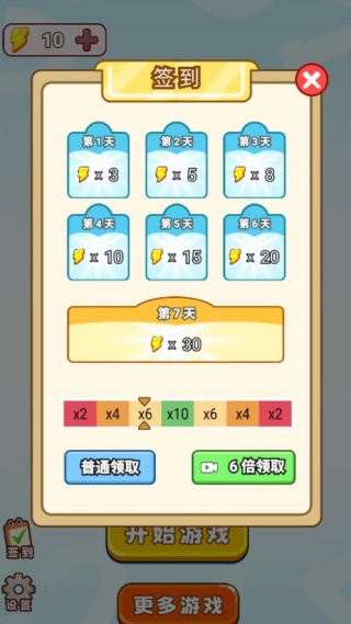 快乐闯闯