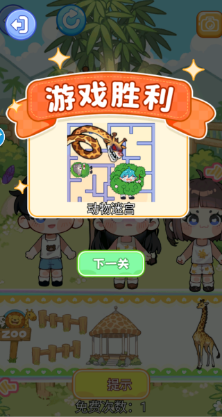 熊熊安静书
