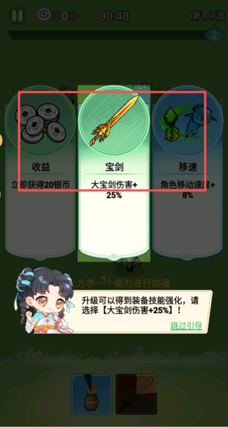 武林转刀大侠