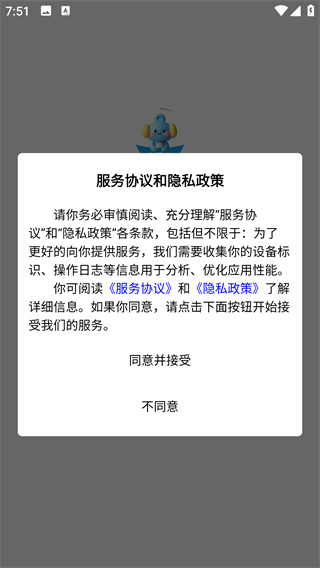 大舟山人才网