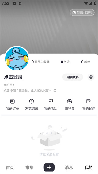 大舟山人才网