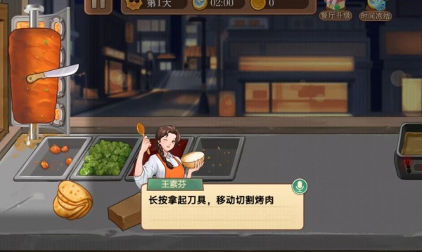 食品驿站