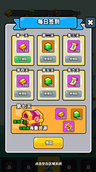开局超疯狂