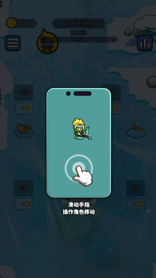 开局超疯狂