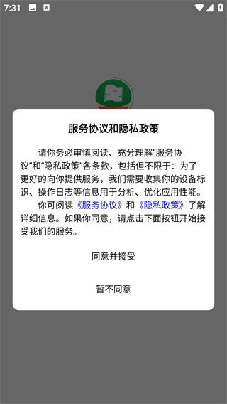 52高考网