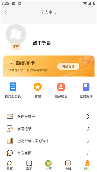 52高考网